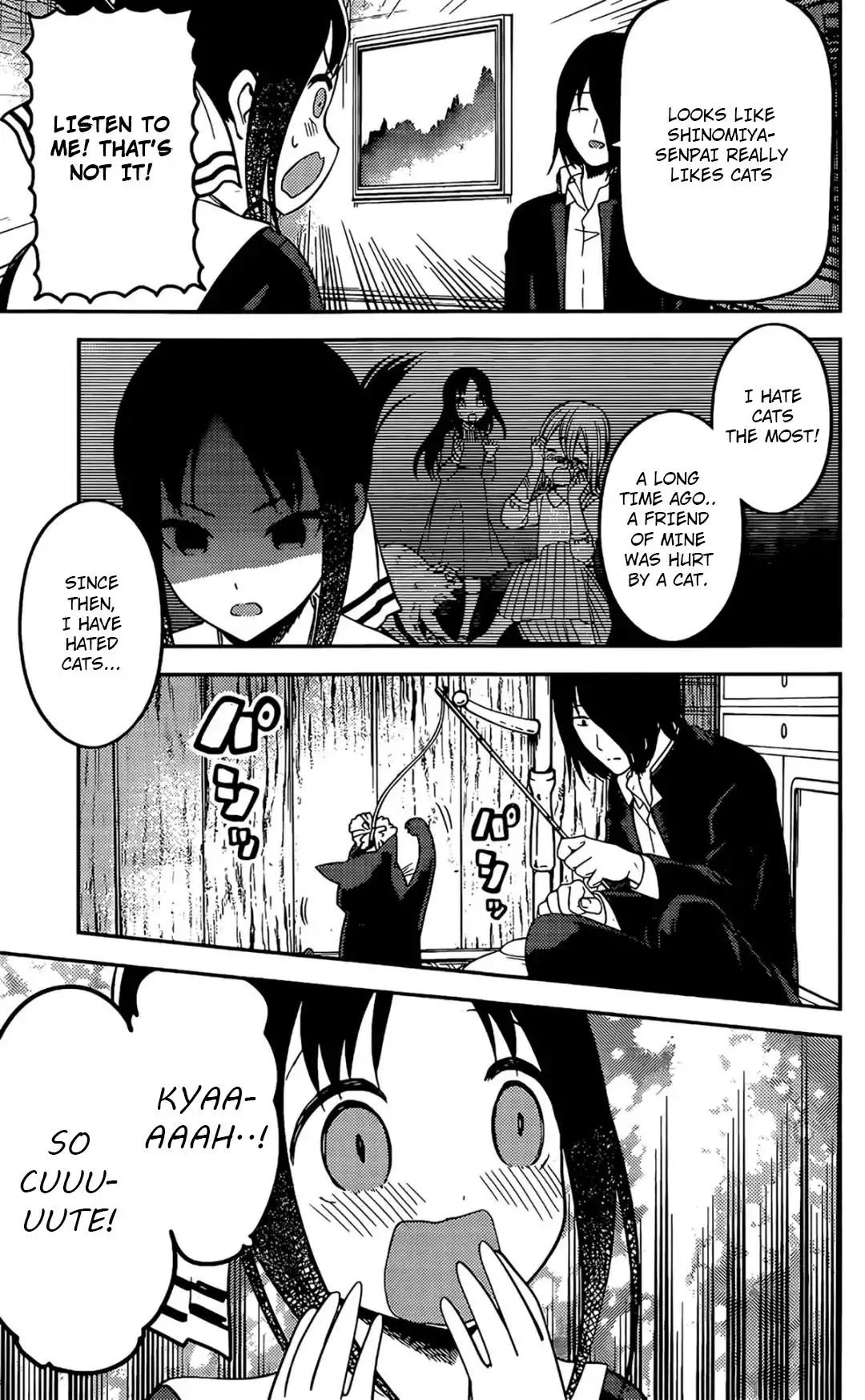 Kaguya-sama wa Kokurasetai - Tensai-tachi no Renai Zunousen Chapter 214 16